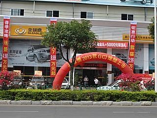 【公司介紹-廈門宏源發商貿發展】-網上車市