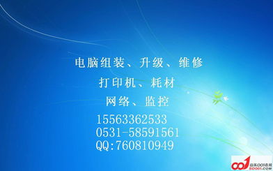 專業(yè)修電腦 軟硬件問(wèn)題、打印機(jī)加粉與現(xiàn)場(chǎng)維修的頂級(jí)實(shí)踐